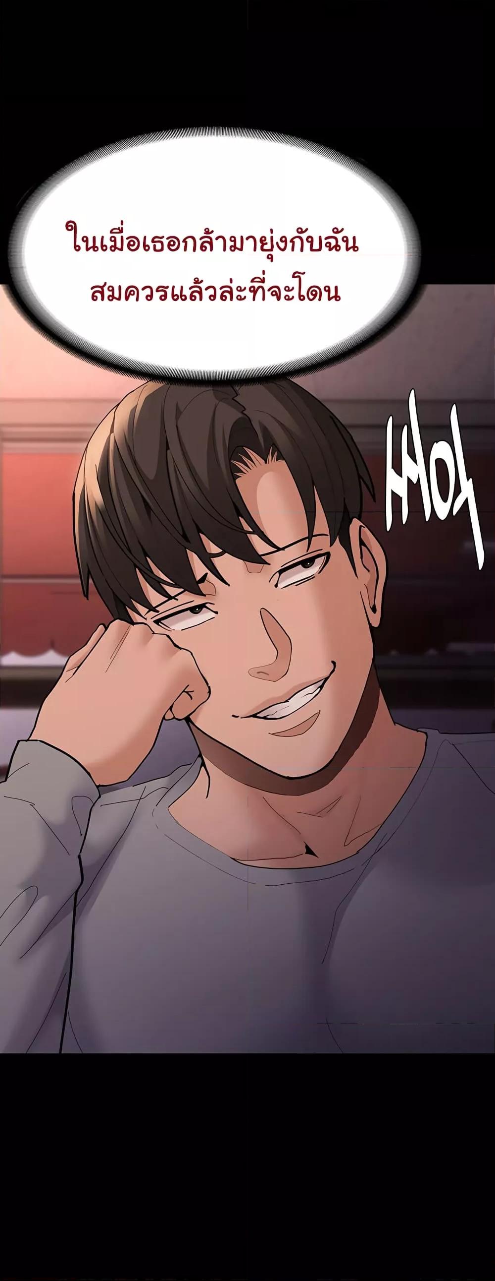 Pervert Diary – Pervert Diary – ตอนที่ 70 หน้า 41