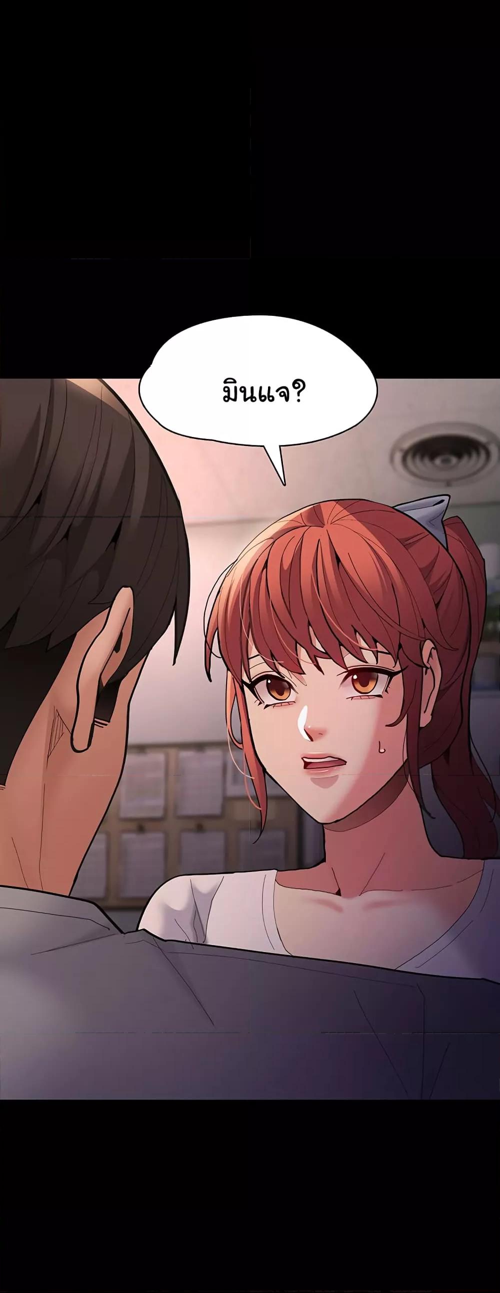 Pervert Diary – Pervert Diary – ตอนที่ 70 หน้า 53