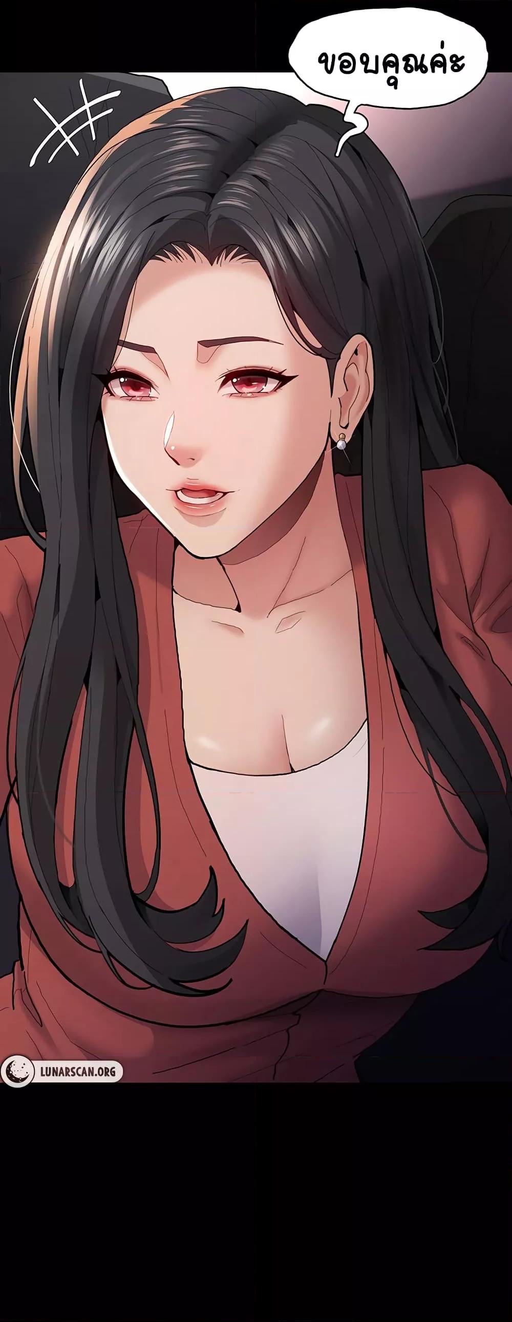 Pervert Diary – Pervert Diary – ตอนที่ 70 หน้า 59