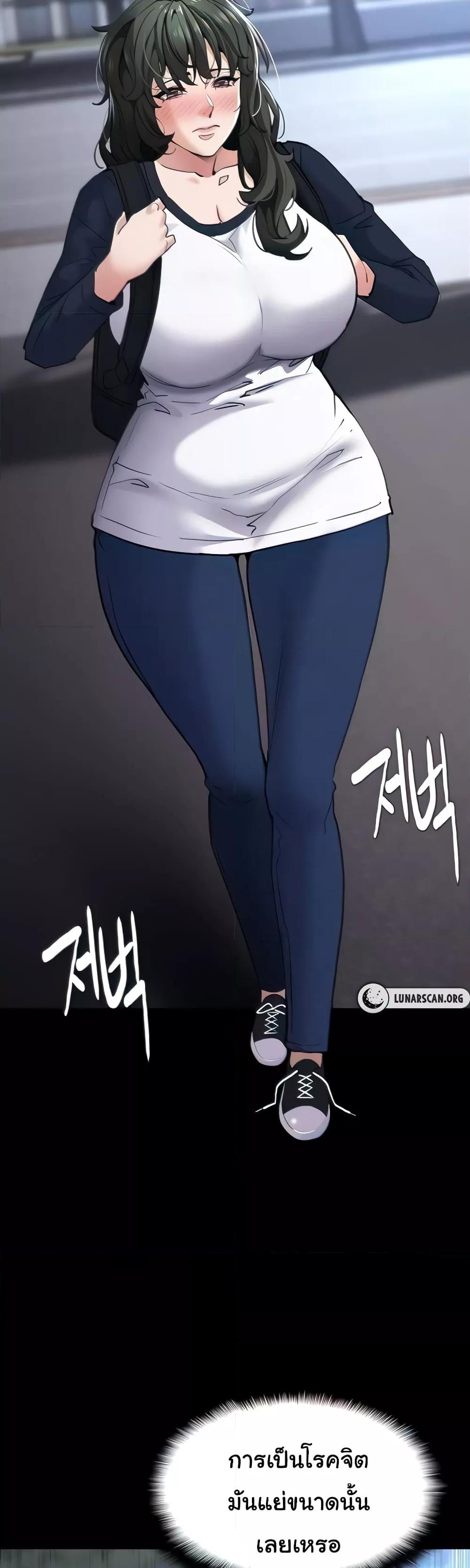 Pervert Diary – Pervert Diary – ตอนที่ 71 หน้า 6