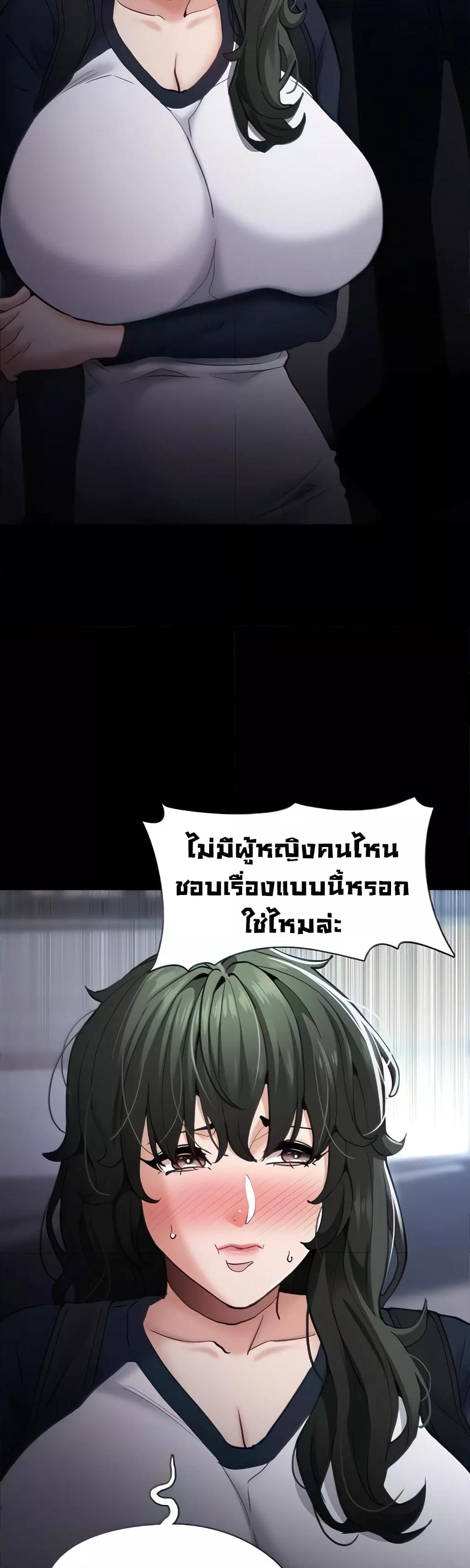 Pervert Diary – Pervert Diary – ตอนที่ 71 หน้า 10