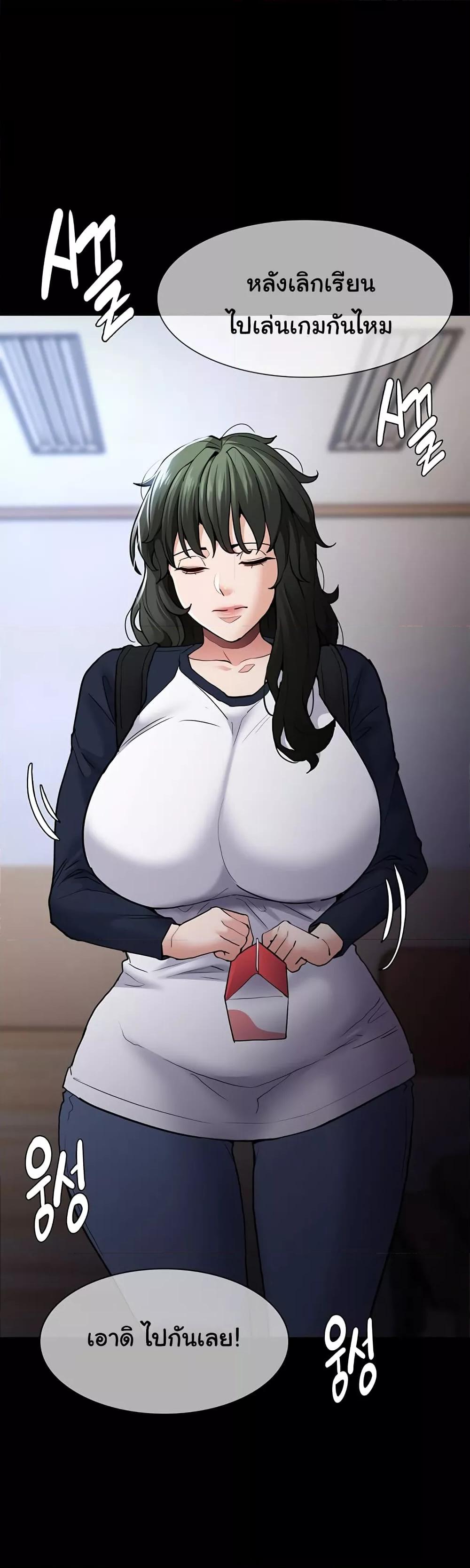 Pervert Diary – Pervert Diary – ตอนที่ 71 หน้า 18
