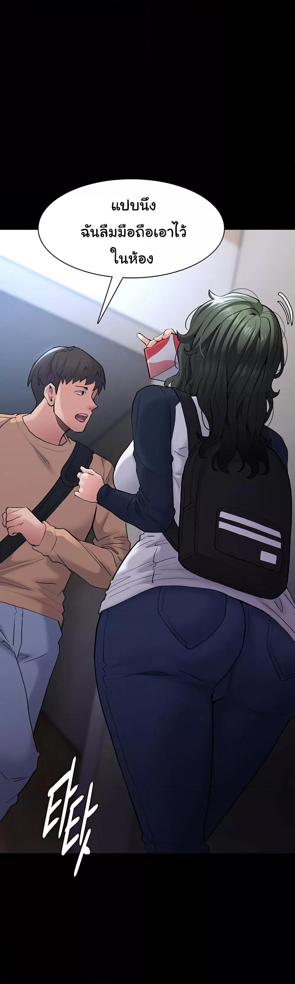 Pervert Diary – Pervert Diary – ตอนที่ 71 หน้า 19