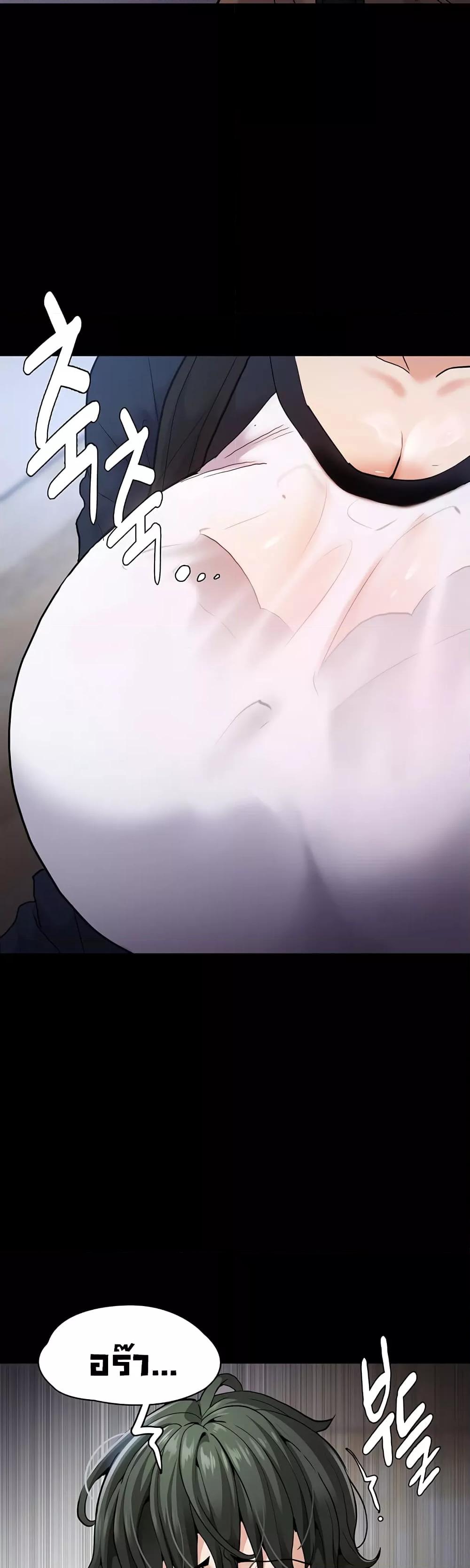 Pervert Diary – Pervert Diary – ตอนที่ 71 หน้า 22