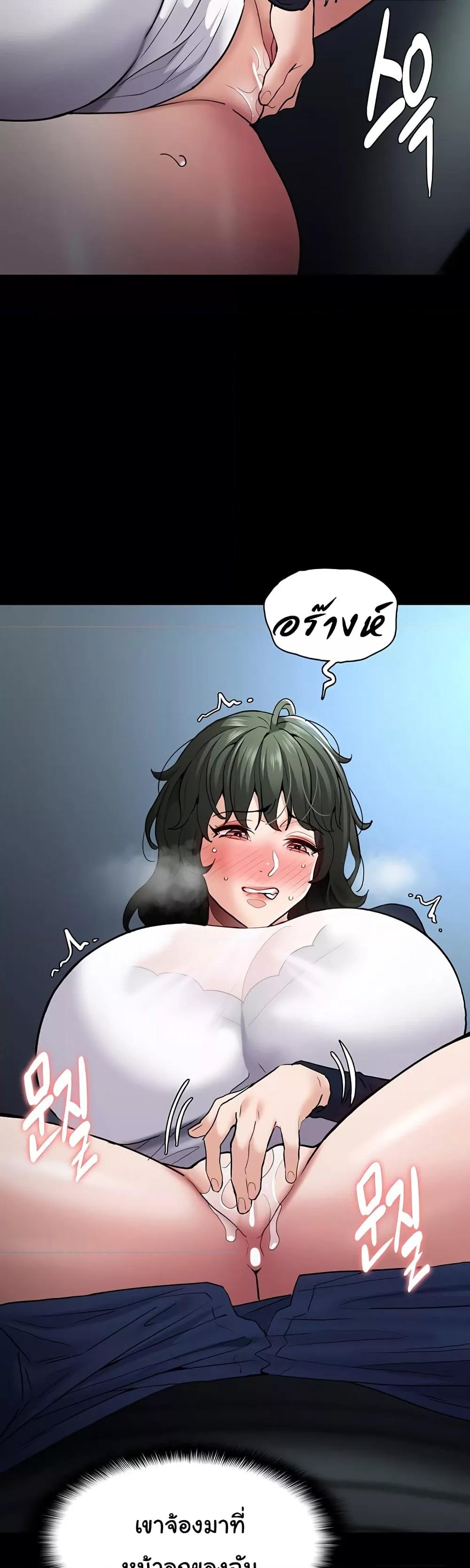 Pervert Diary – Pervert Diary – ตอนที่ 71 หน้า 32