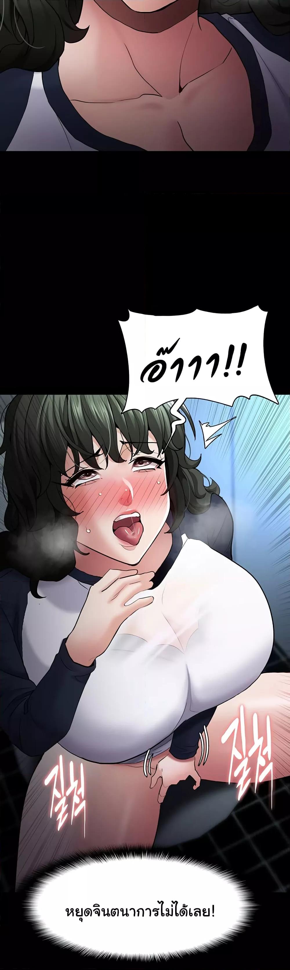 Pervert Diary – Pervert Diary – ตอนที่ 71 หน้า 34