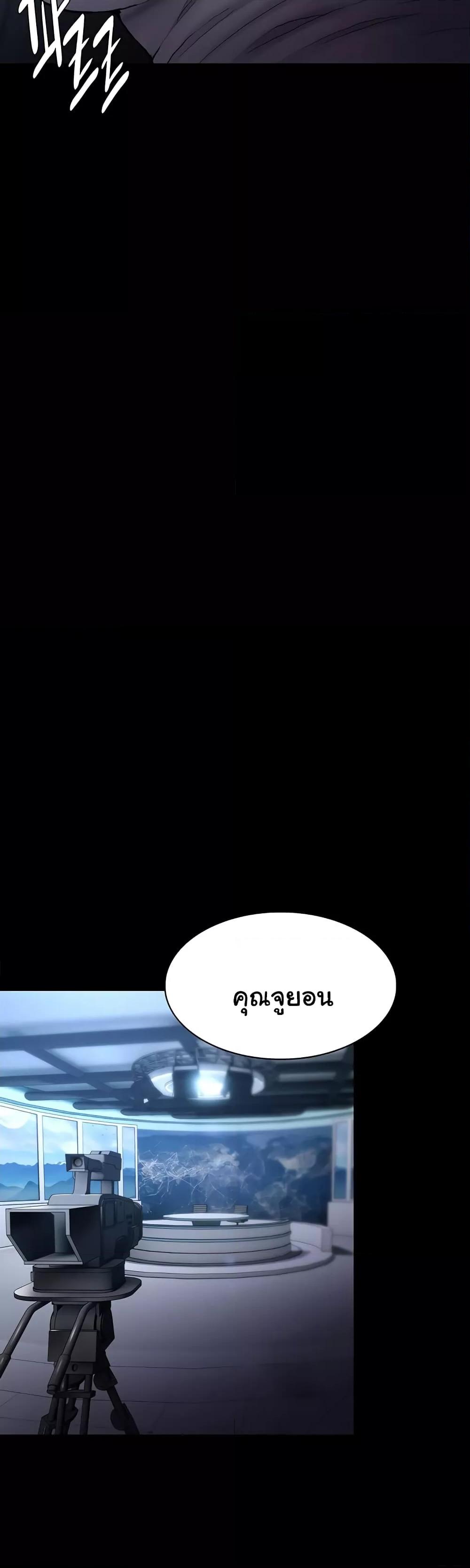 Pervert Diary – Pervert Diary – ตอนที่ 71 หน้า 41
