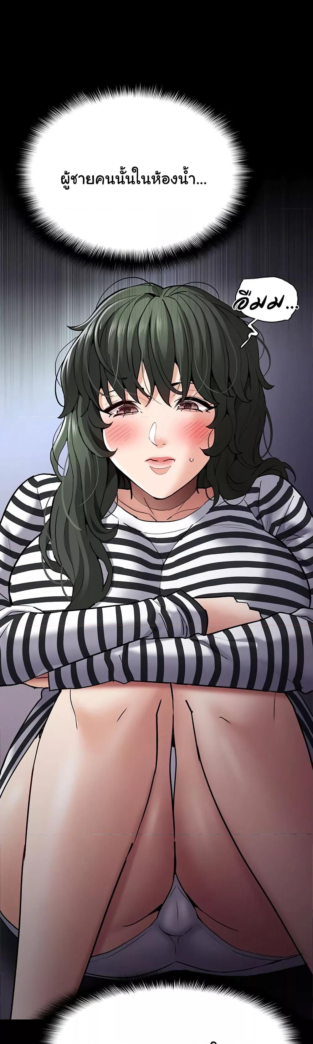 Pervert Diary – Pervert Diary – ตอนที่ 71 หน้า 48