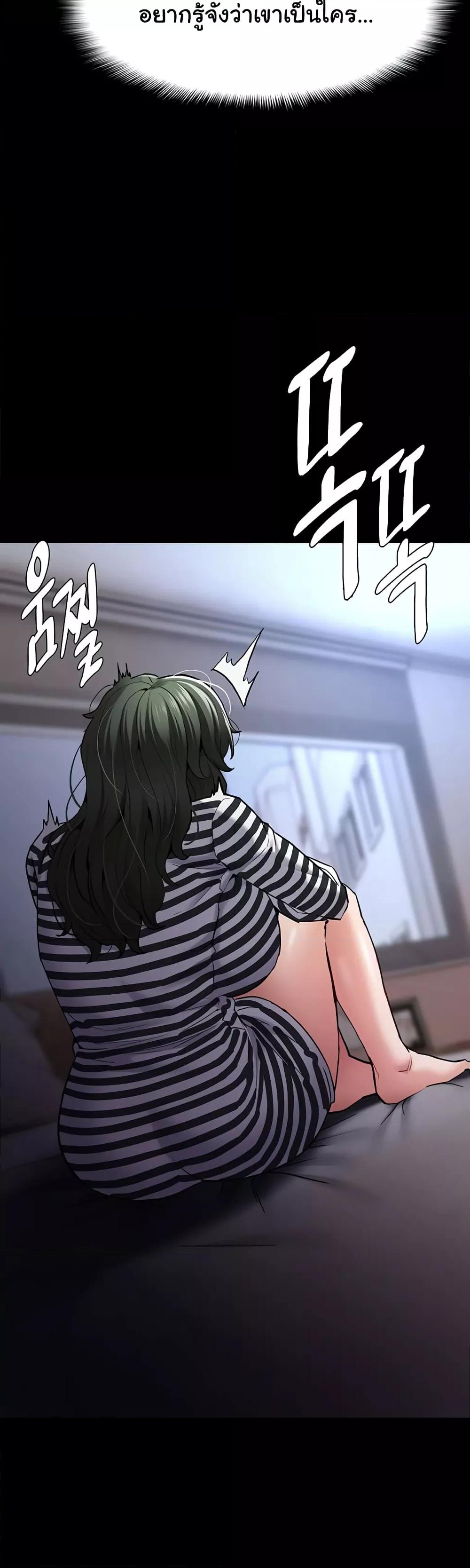 Pervert Diary – Pervert Diary – ตอนที่ 71 หน้า 49