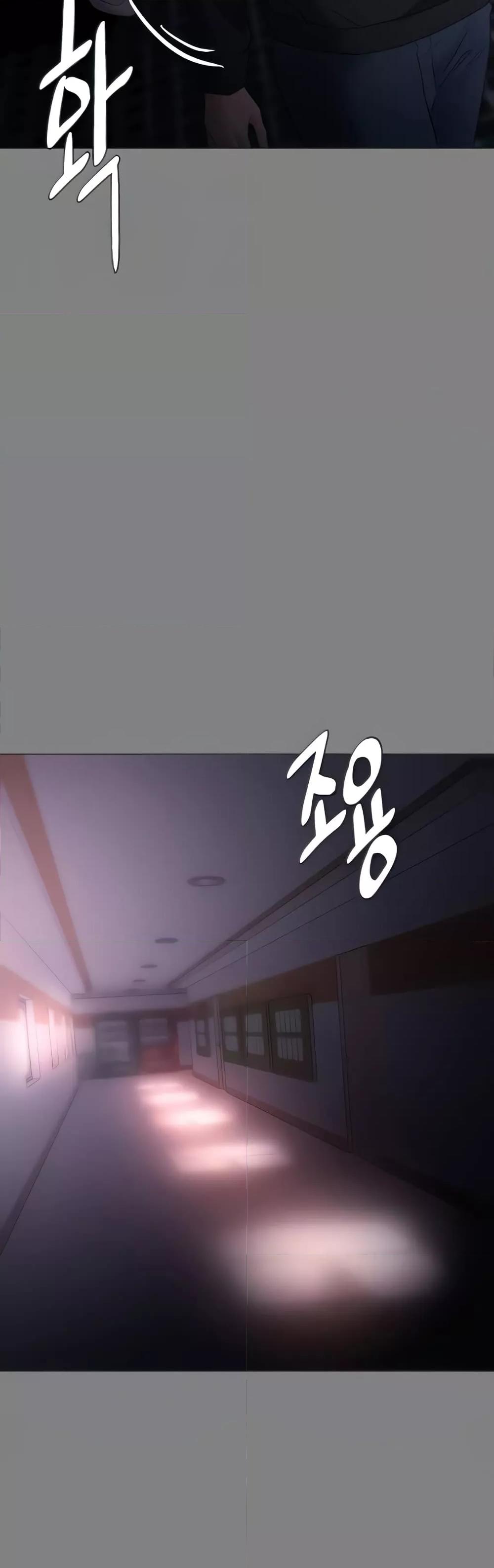 Pervert Diary – Pervert Diary – ตอนที่ 72 หน้า 4