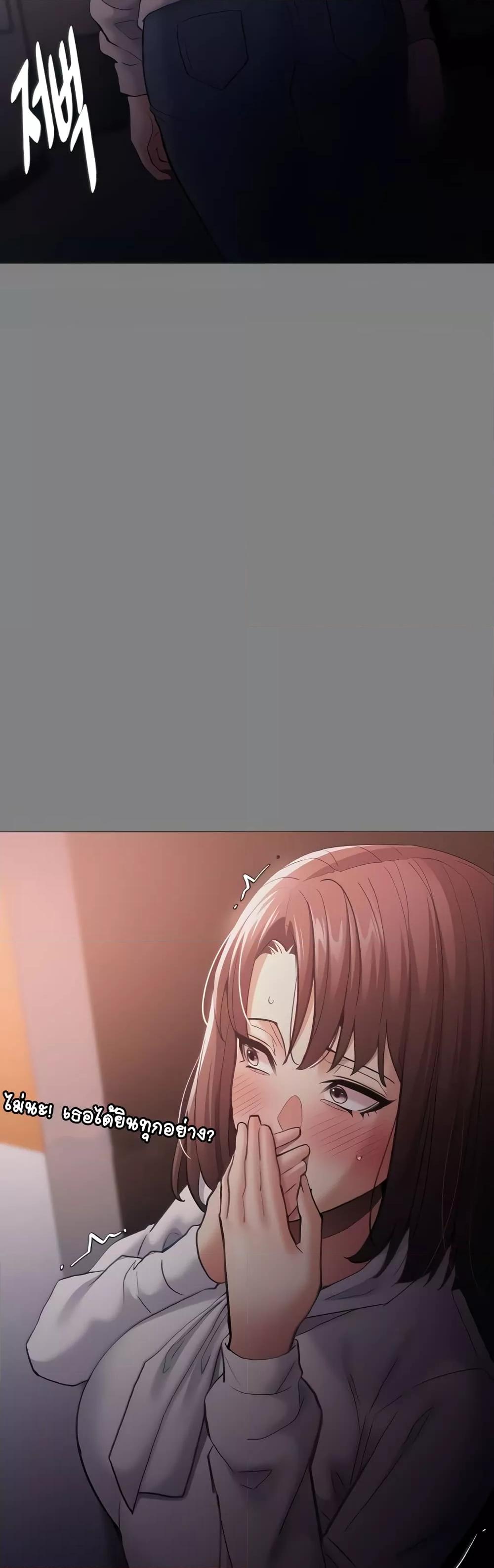 Pervert Diary – Pervert Diary – ตอนที่ 72 หน้า 7