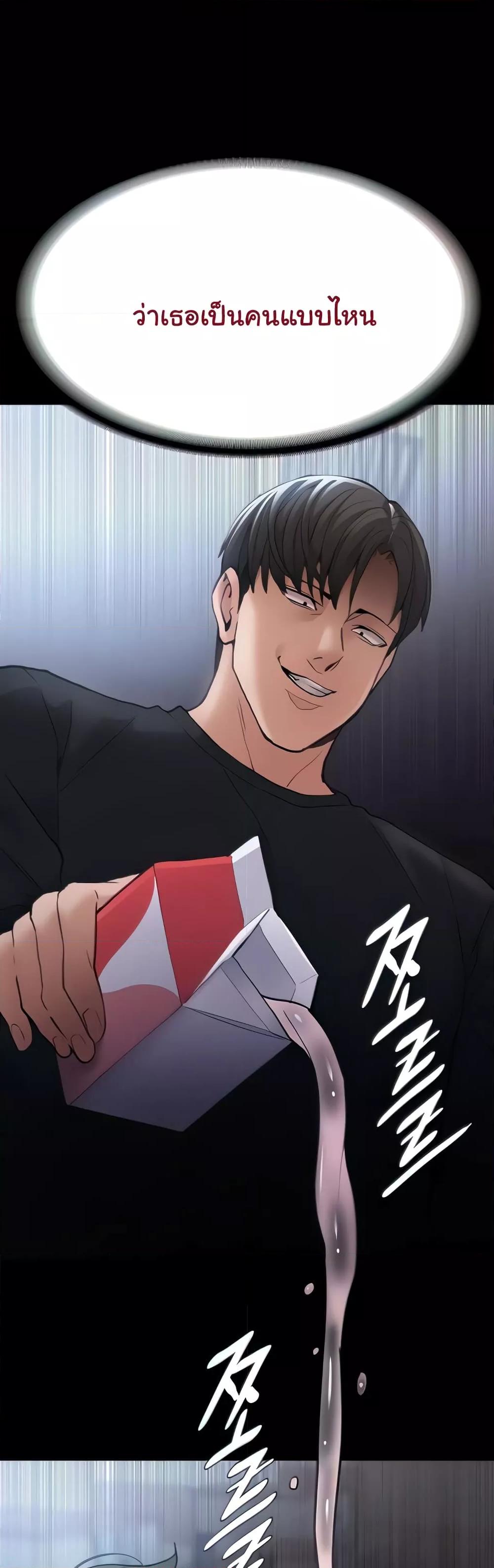 Pervert Diary – Pervert Diary – ตอนที่ 72 หน้า 11