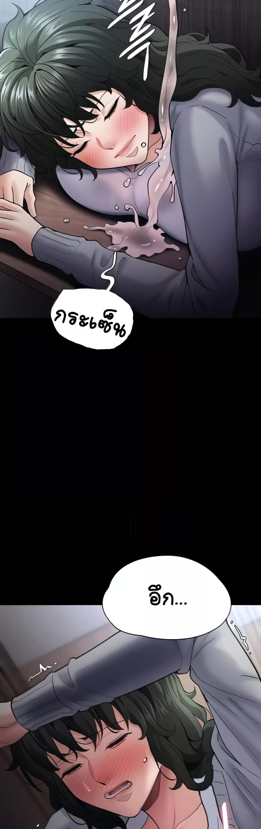 Pervert Diary – Pervert Diary – ตอนที่ 72 หน้า 12
