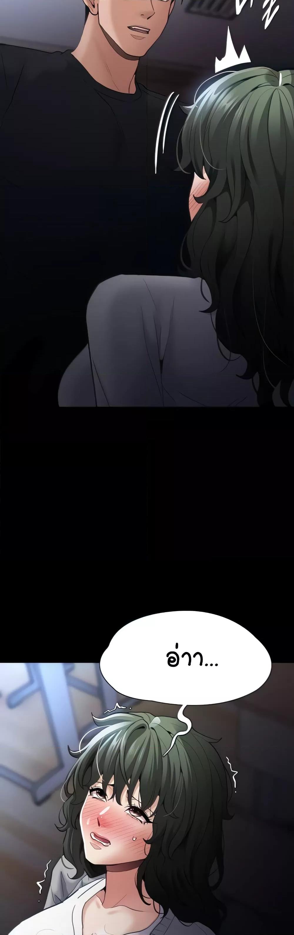 Pervert Diary – Pervert Diary – ตอนที่ 72 หน้า 15