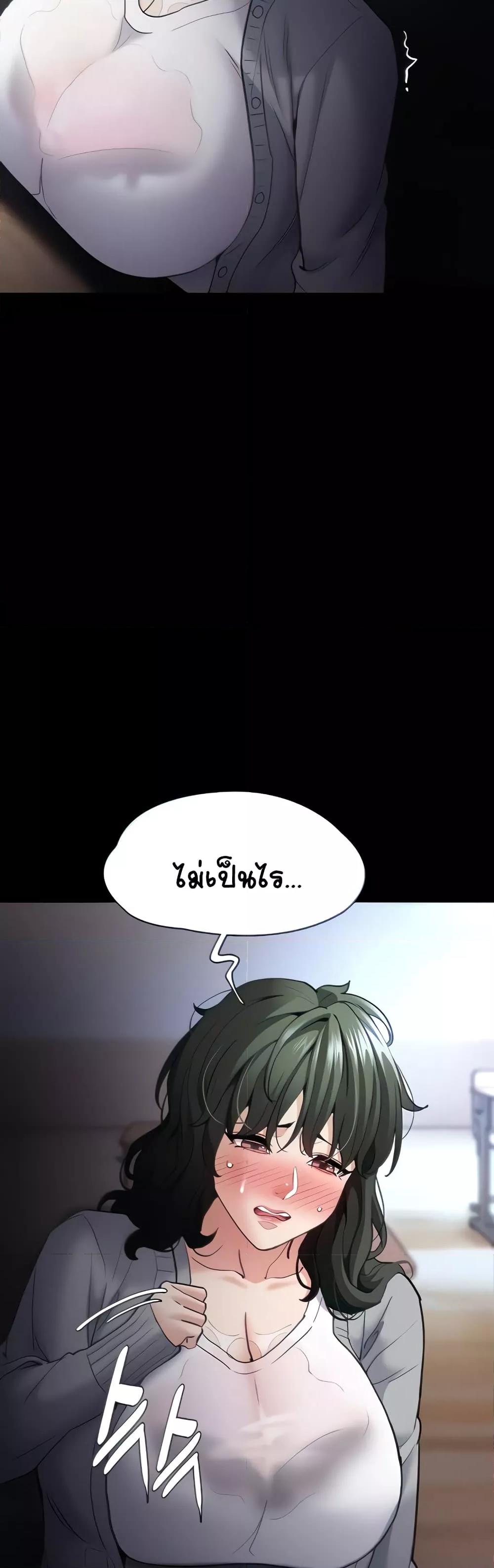 Pervert Diary – Pervert Diary – ตอนที่ 72 หน้า 16