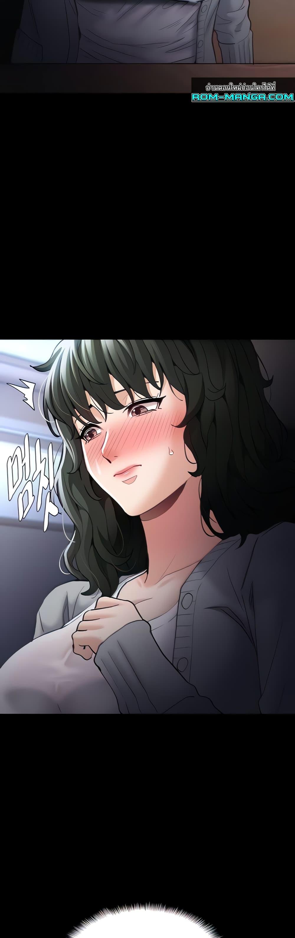 Pervert Diary – Pervert Diary – ตอนที่ 72 หน้า 17