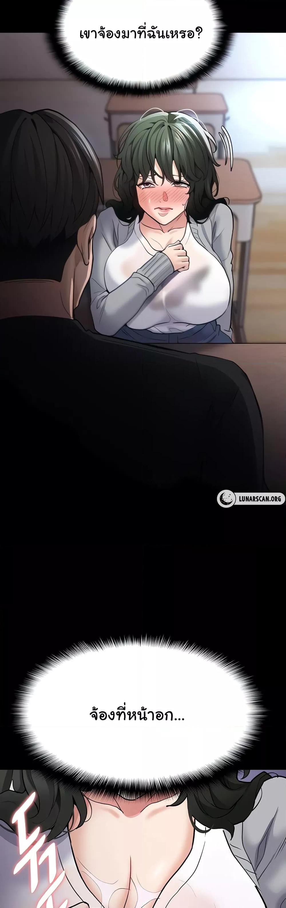 Pervert Diary – Pervert Diary – ตอนที่ 72 หน้า 18