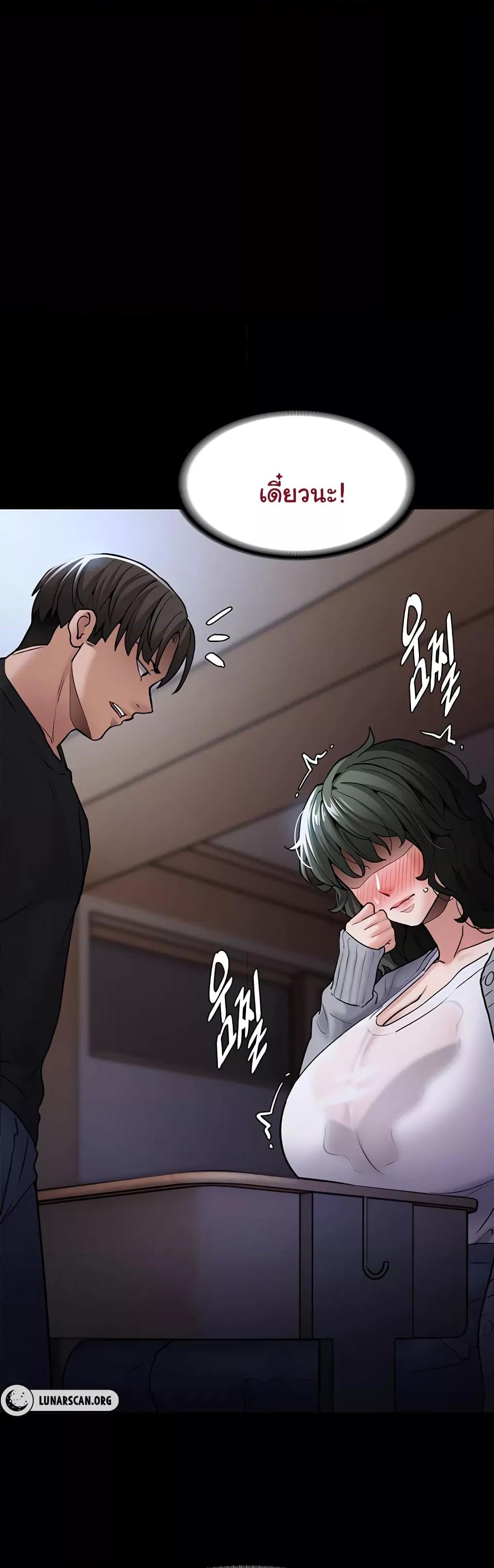 Pervert Diary – Pervert Diary – ตอนที่ 72 หน้า 21