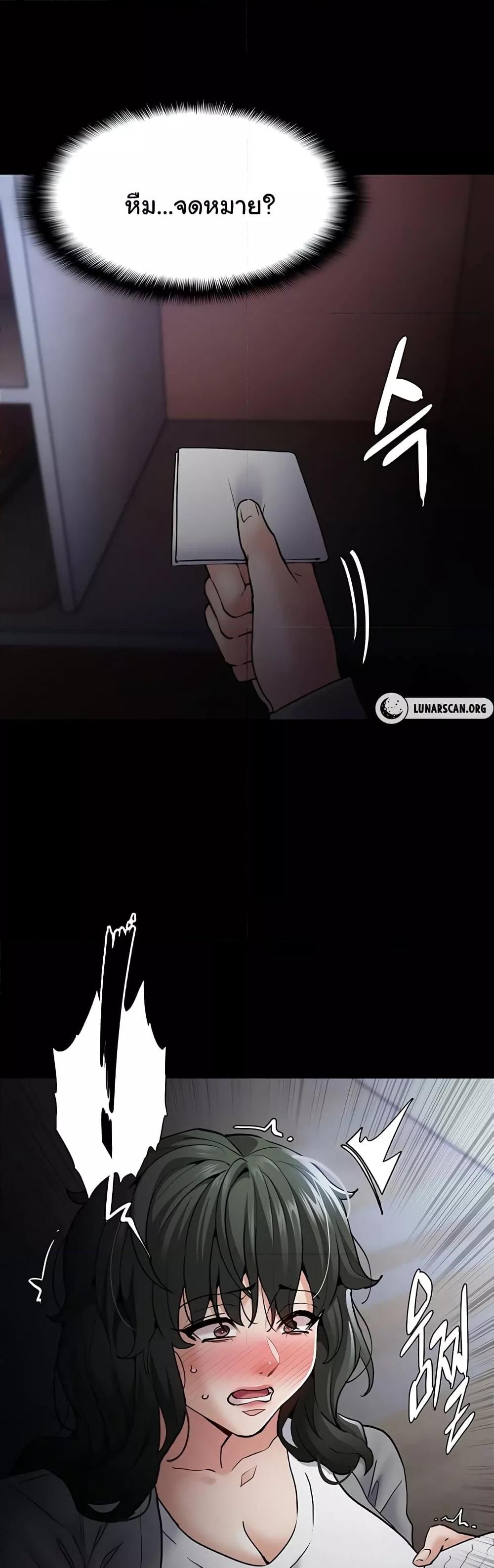 Pervert Diary – Pervert Diary – ตอนที่ 72 หน้า 30