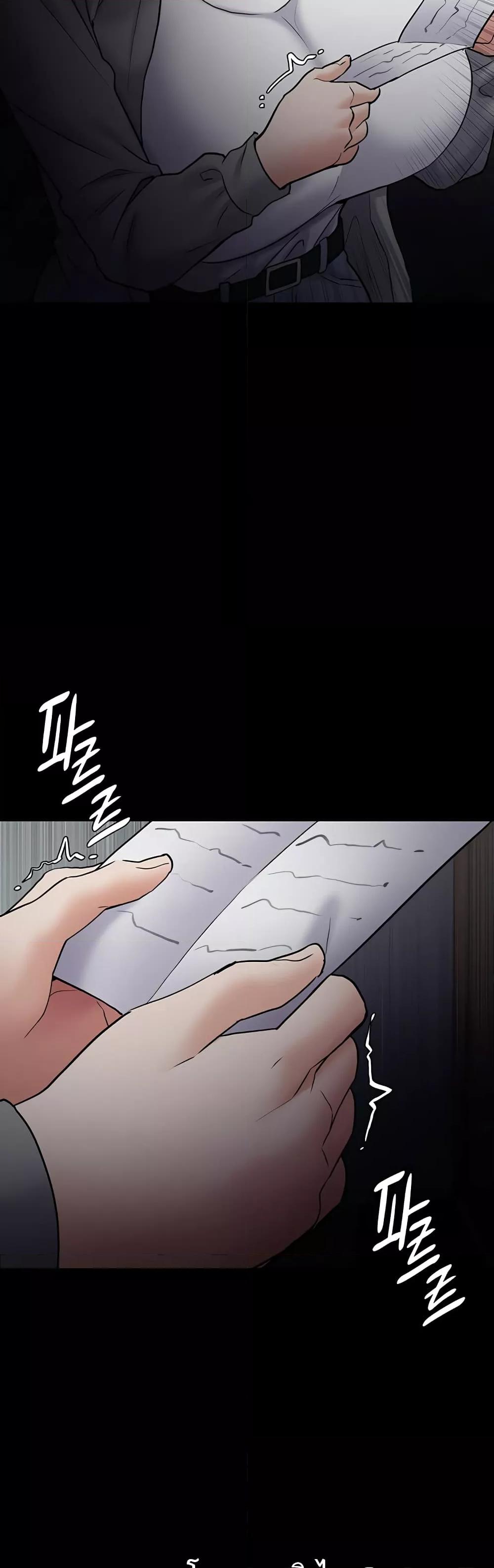 Pervert Diary – Pervert Diary – ตอนที่ 72 หน้า 31