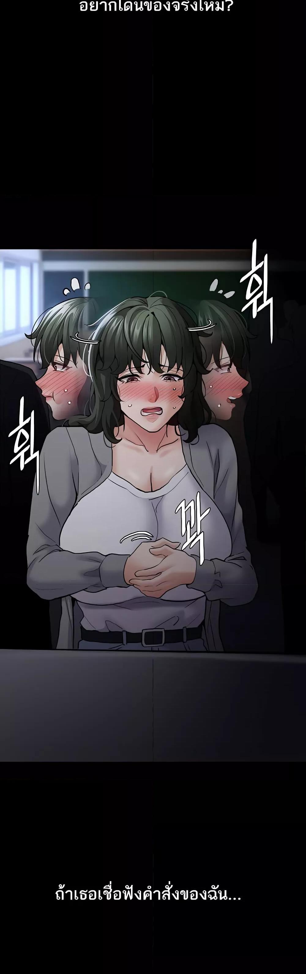 Pervert Diary – Pervert Diary – ตอนที่ 72 หน้า 32