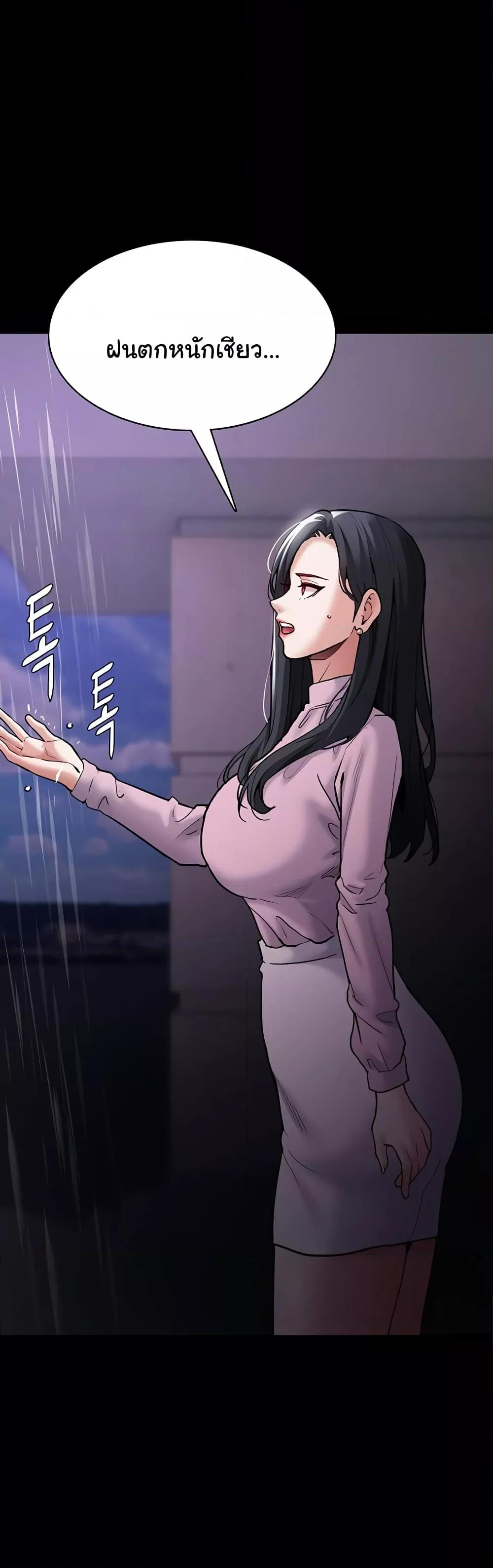 Pervert Diary – Pervert Diary – ตอนที่ 72 หน้า 35