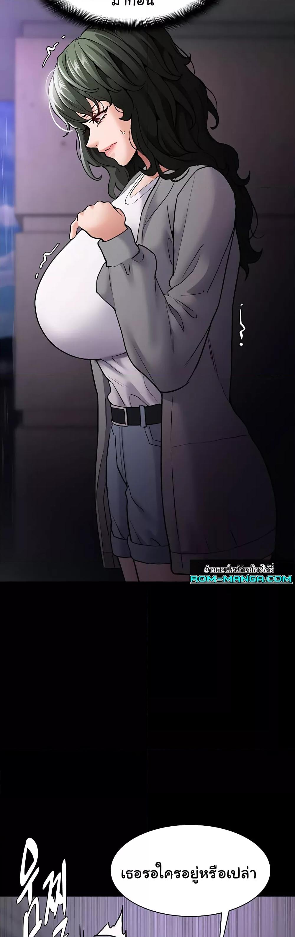 Pervert Diary – Pervert Diary – ตอนที่ 72 หน้า 37