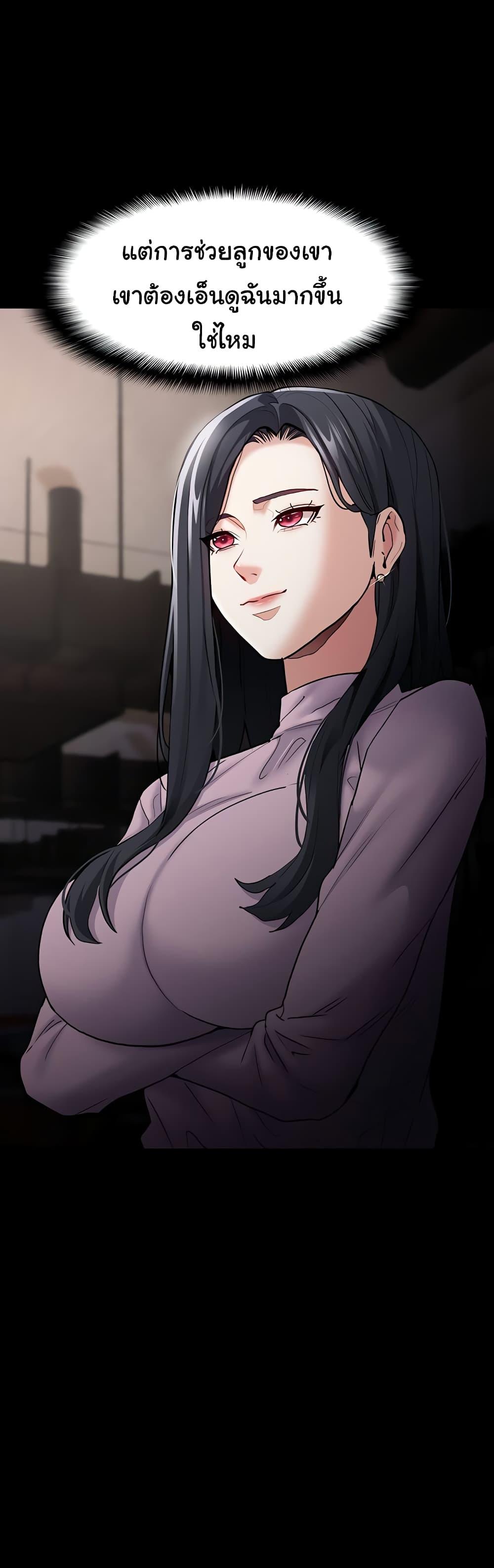 Pervert Diary – Pervert Diary – ตอนที่ 72 หน้า 56