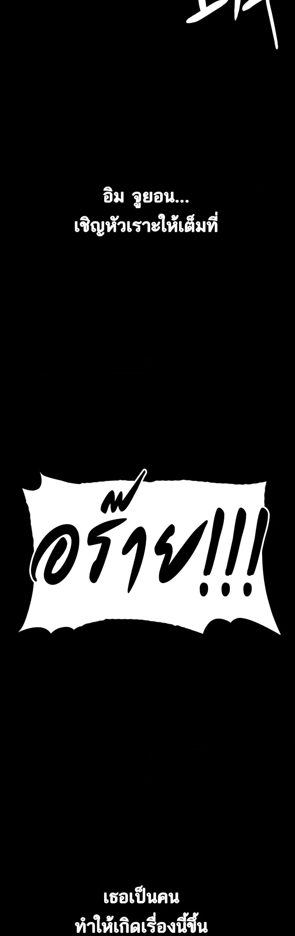 Pervert Diary – Pervert Diary – ตอนที่ 72 หน้า 58