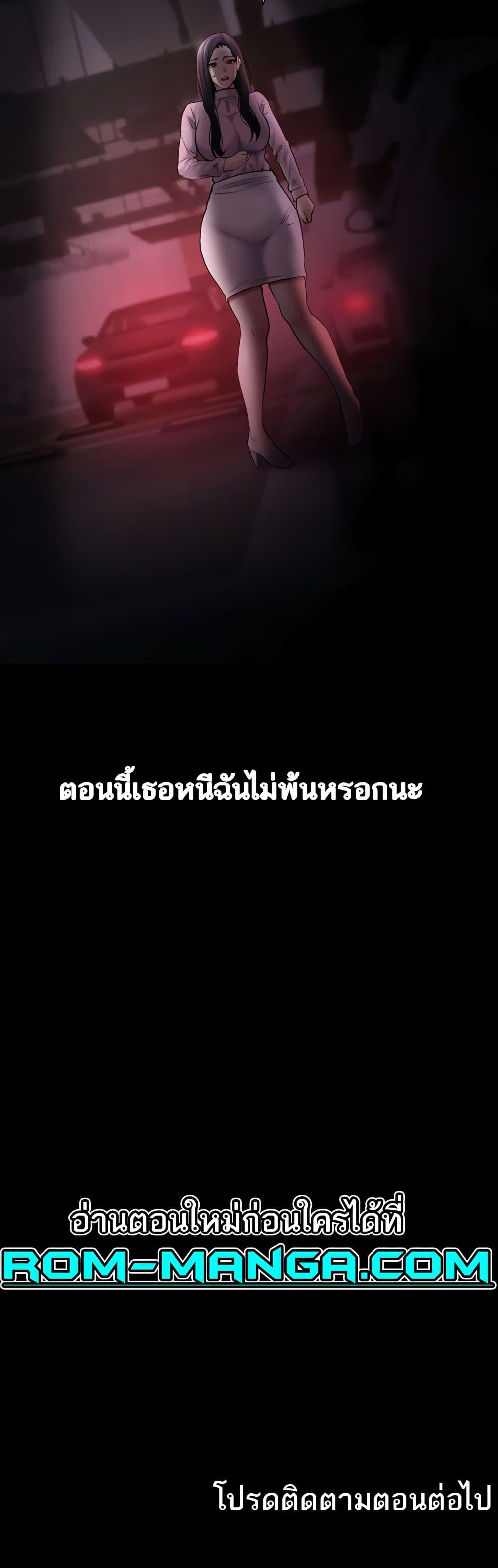 Pervert Diary – Pervert Diary – ตอนที่ 72 หน้า 60