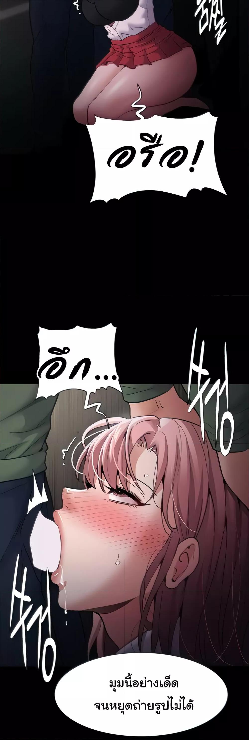 Pervert Diary – Pervert Diary – ตอนที่ 73 หน้า 3