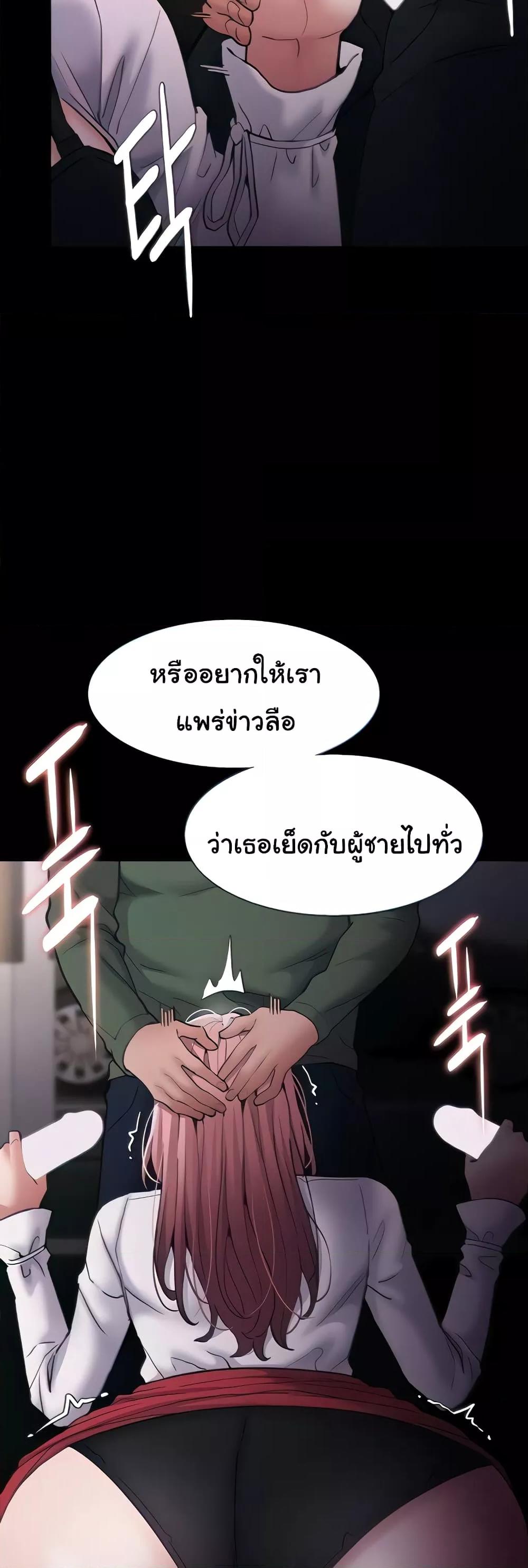 Pervert Diary – Pervert Diary – ตอนที่ 73 หน้า 5