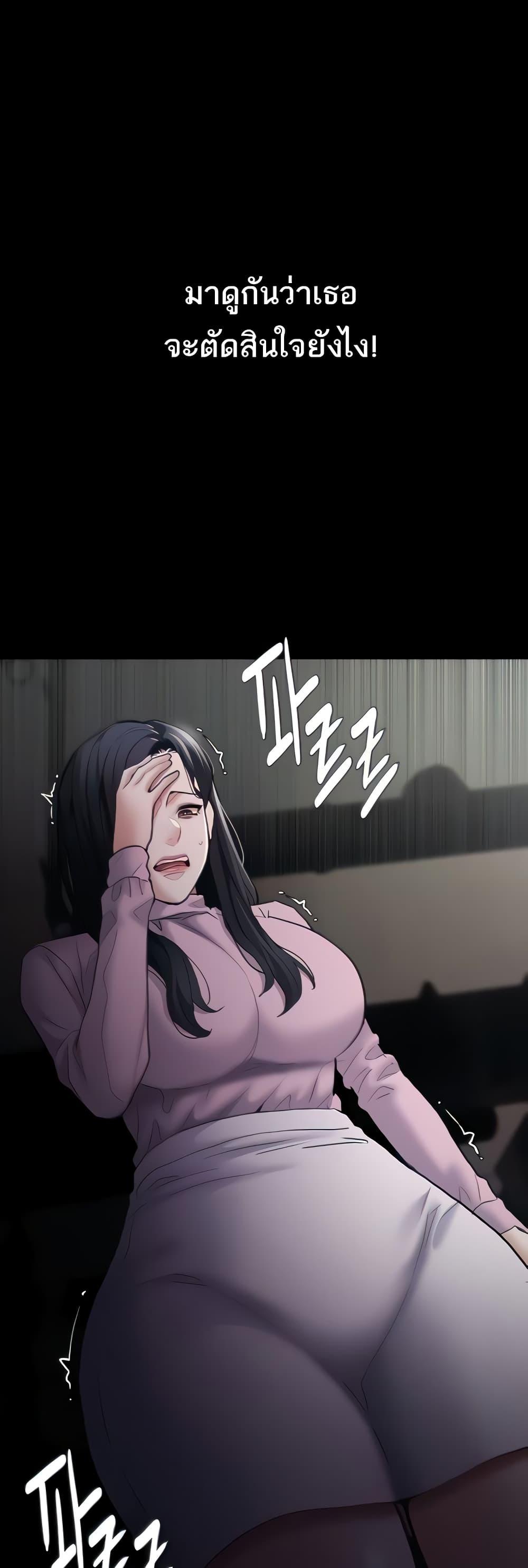 Pervert Diary – Pervert Diary – ตอนที่ 73 หน้า 13