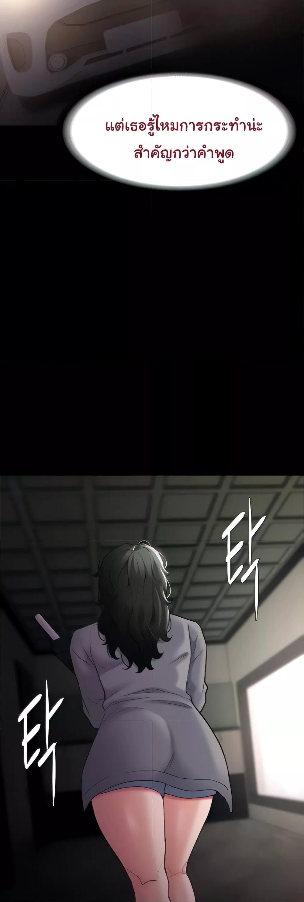 Pervert Diary – Pervert Diary – ตอนที่ 73 หน้า 16