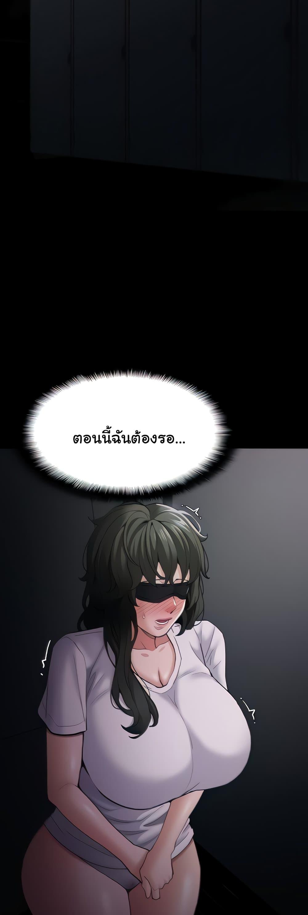 Pervert Diary – Pervert Diary – ตอนที่ 73 หน้า 20