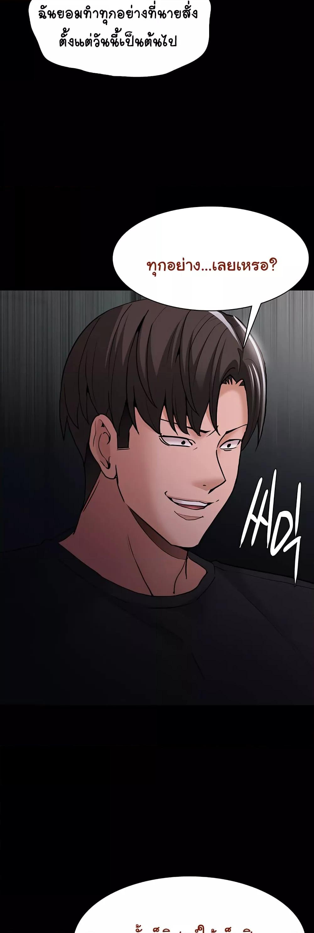 Pervert Diary – Pervert Diary – ตอนที่ 73 หน้า 28
