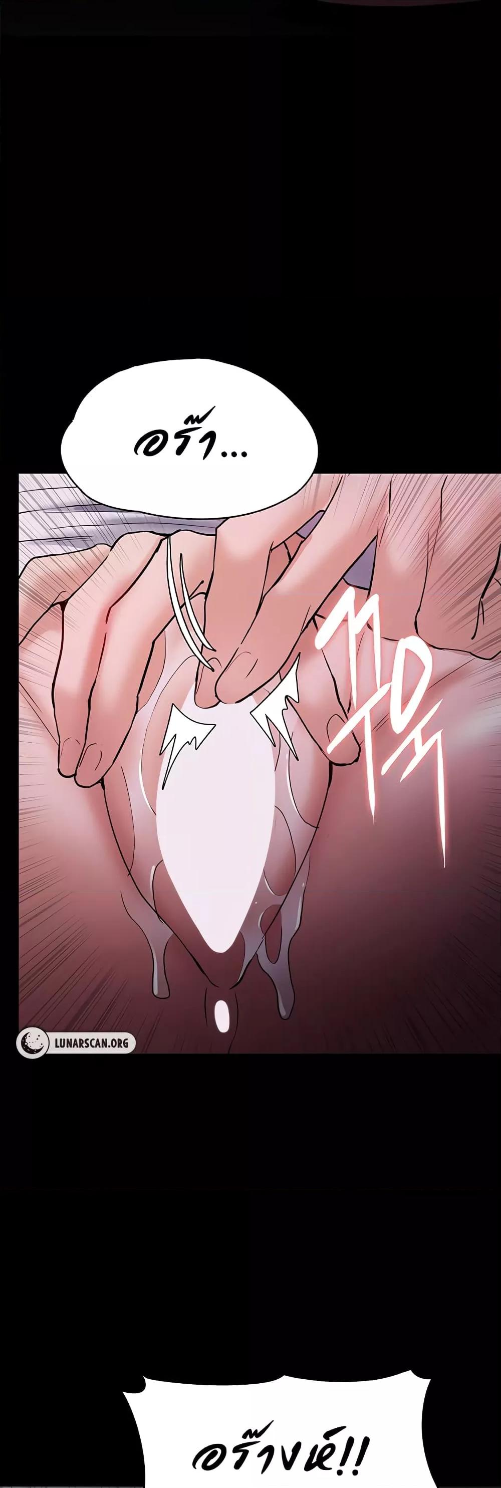 Pervert Diary – Pervert Diary – ตอนที่ 73 หน้า 35