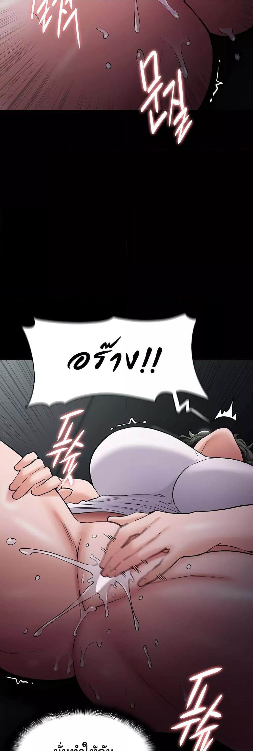 Pervert Diary – Pervert Diary – ตอนที่ 73 หน้า 38