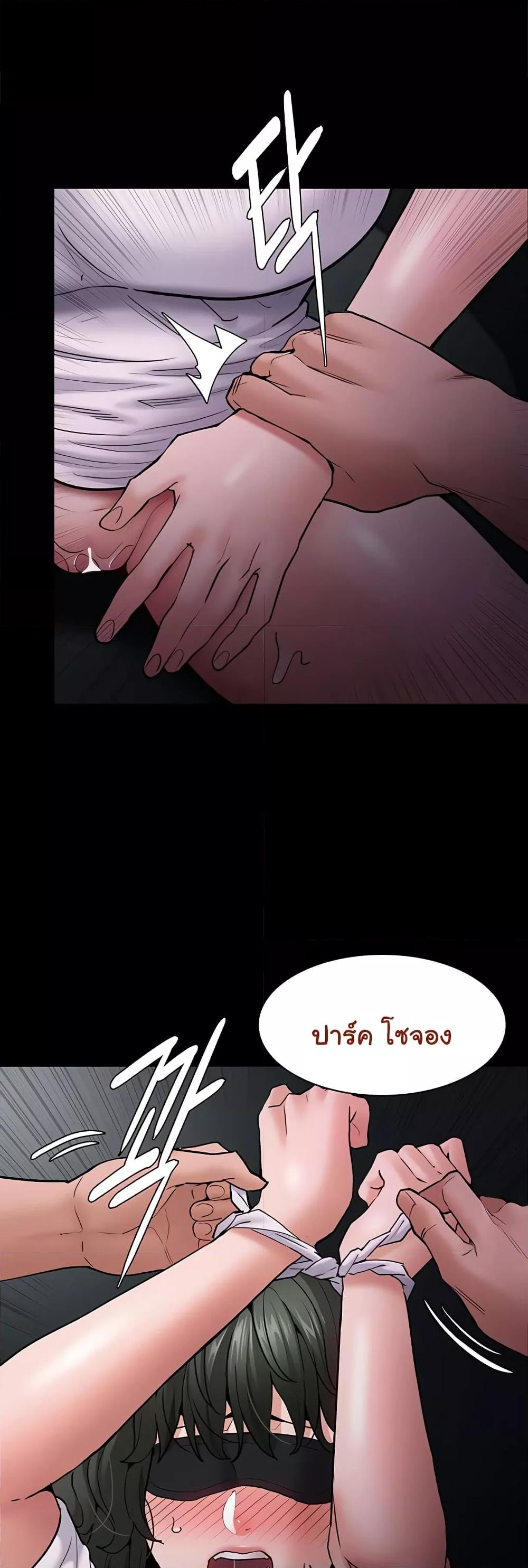 Pervert Diary – Pervert Diary – ตอนที่ 73 หน้า 40