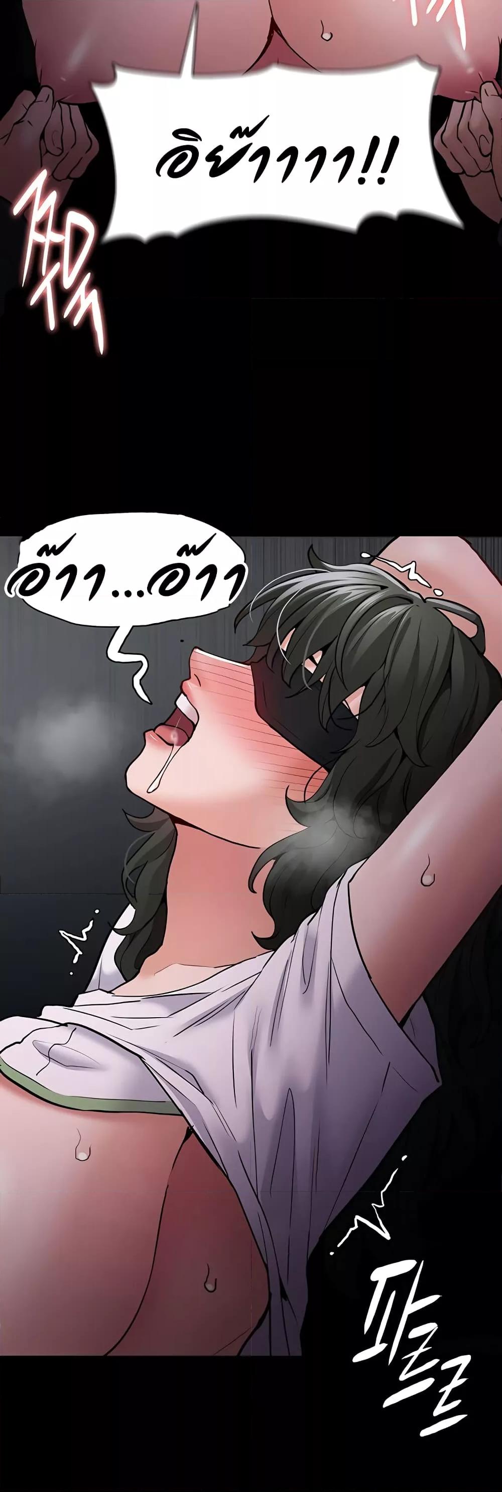 Pervert Diary – Pervert Diary – ตอนที่ 73 หน้า 47