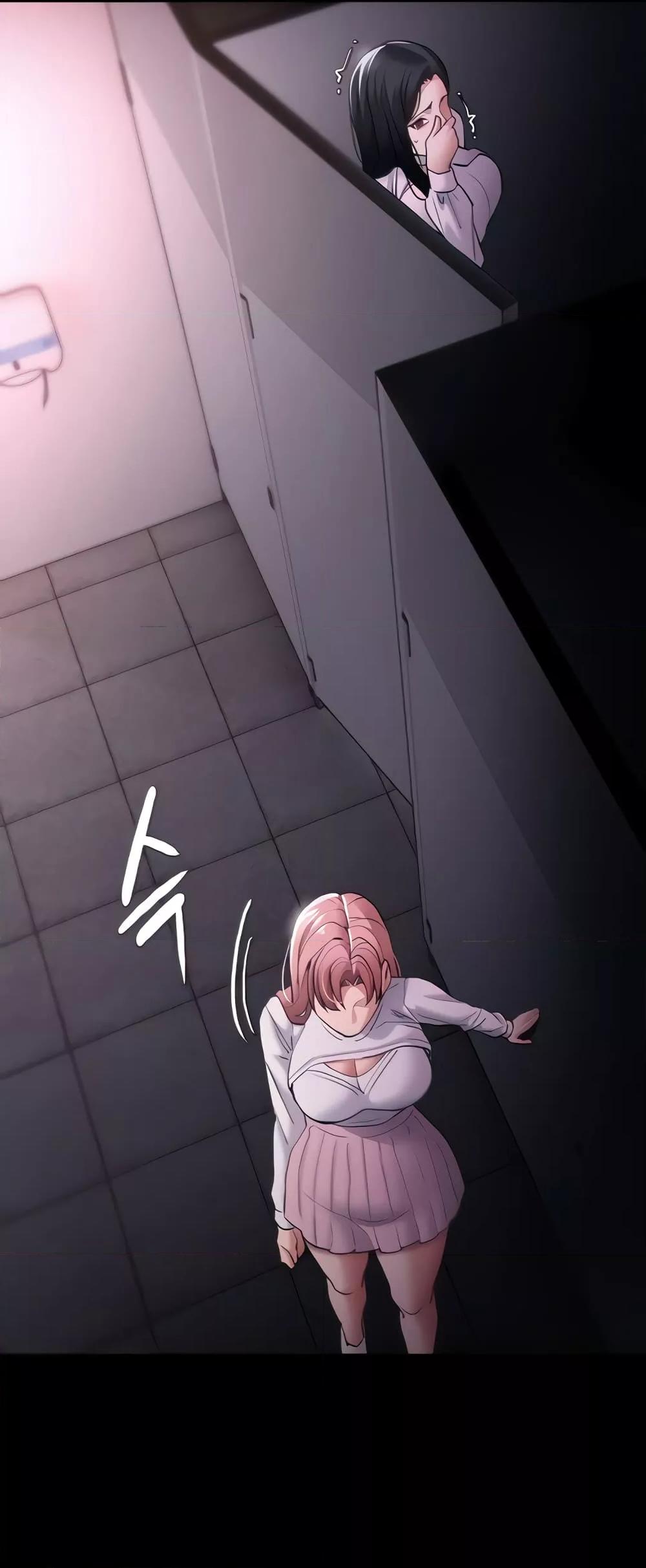Pervert Diary – Pervert Diary – ตอนที่ 75 หน้า 4