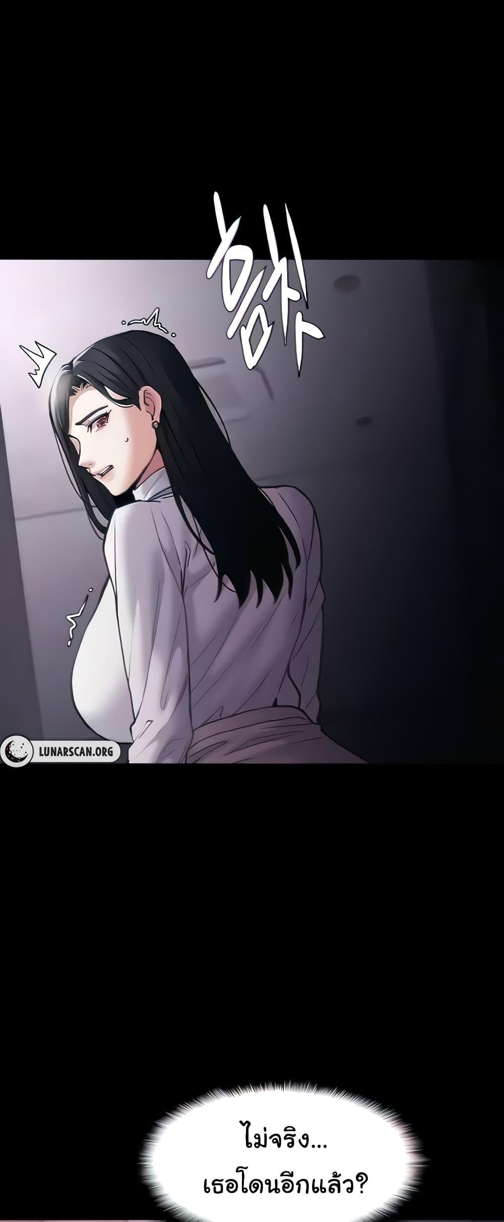 Pervert Diary – Pervert Diary – ตอนที่ 75 หน้า 9
