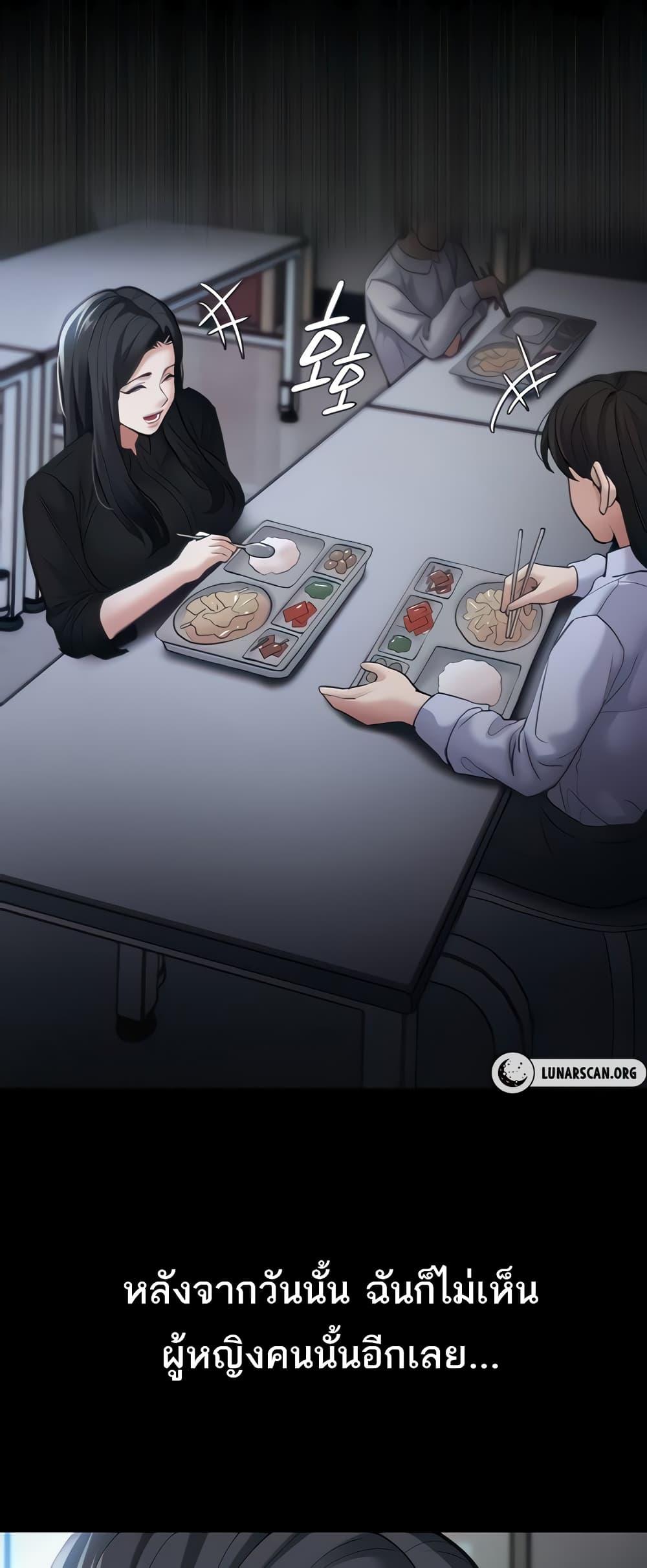Pervert Diary – Pervert Diary – ตอนที่ 75 หน้า 14
