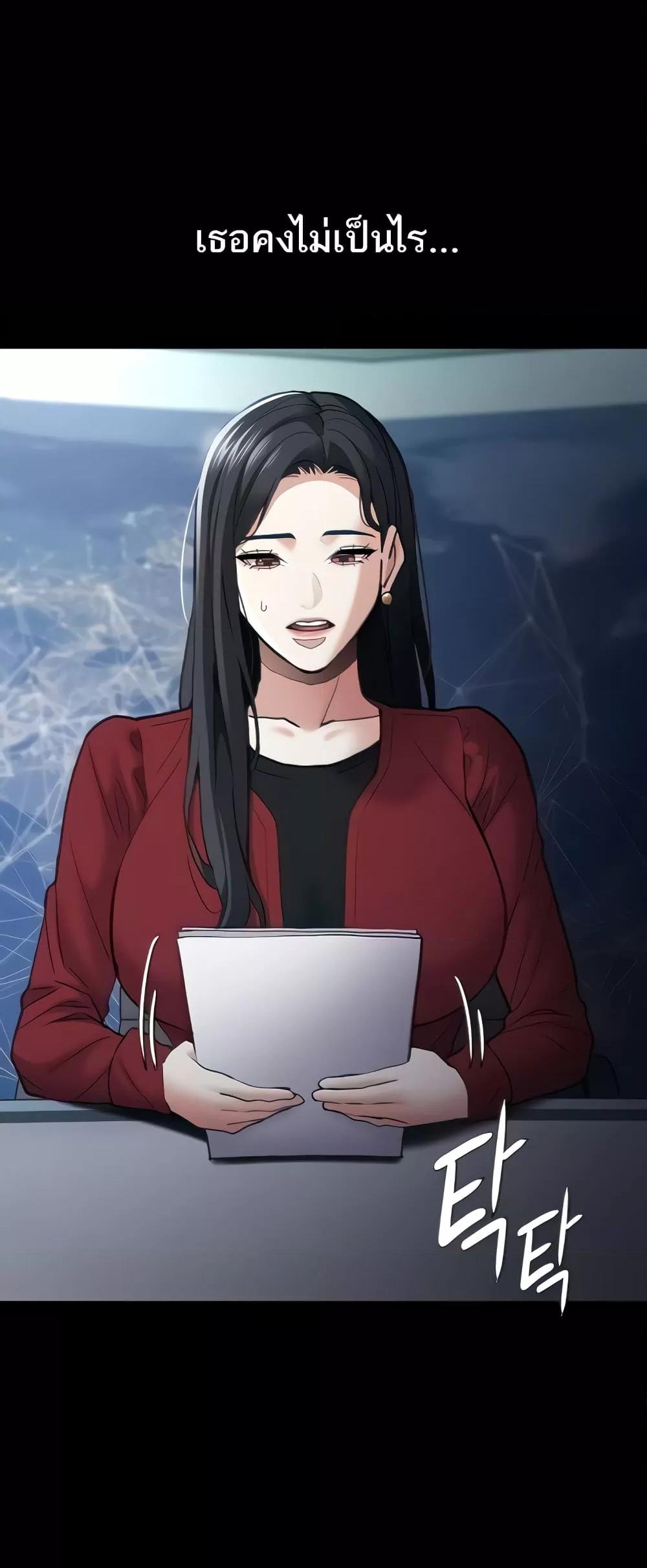Pervert Diary – Pervert Diary – ตอนที่ 75 หน้า 17