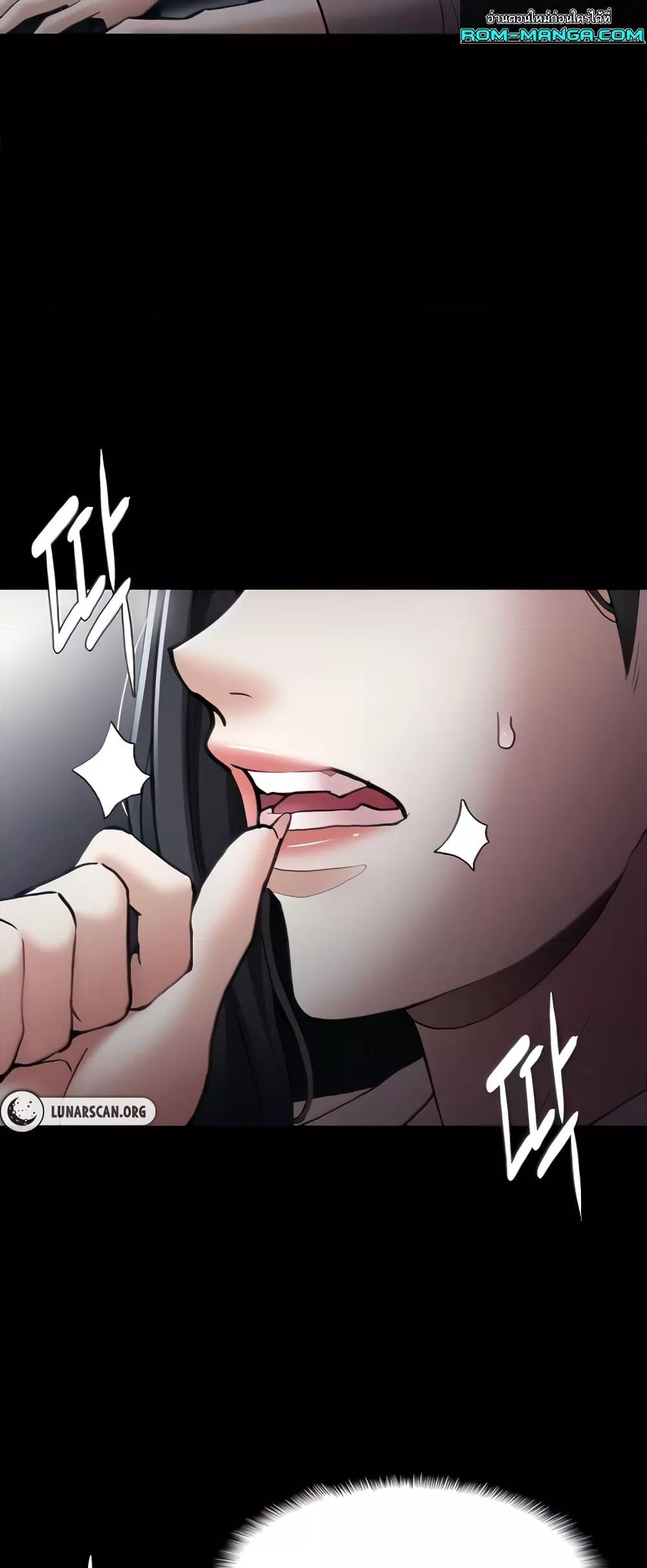 Pervert Diary – Pervert Diary – ตอนที่ 75 หน้า 20
