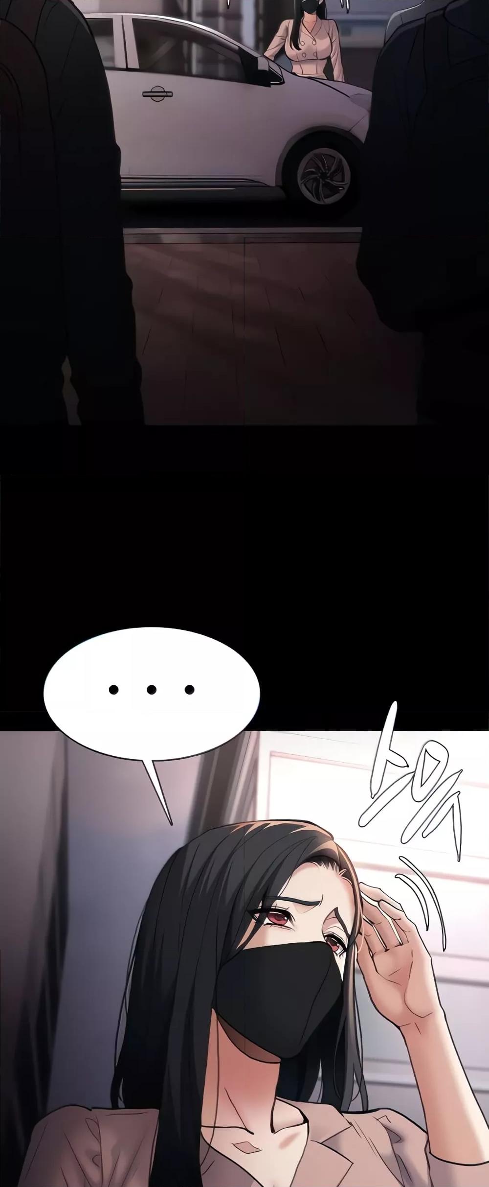 Pervert Diary – Pervert Diary – ตอนที่ 75 หน้า 23