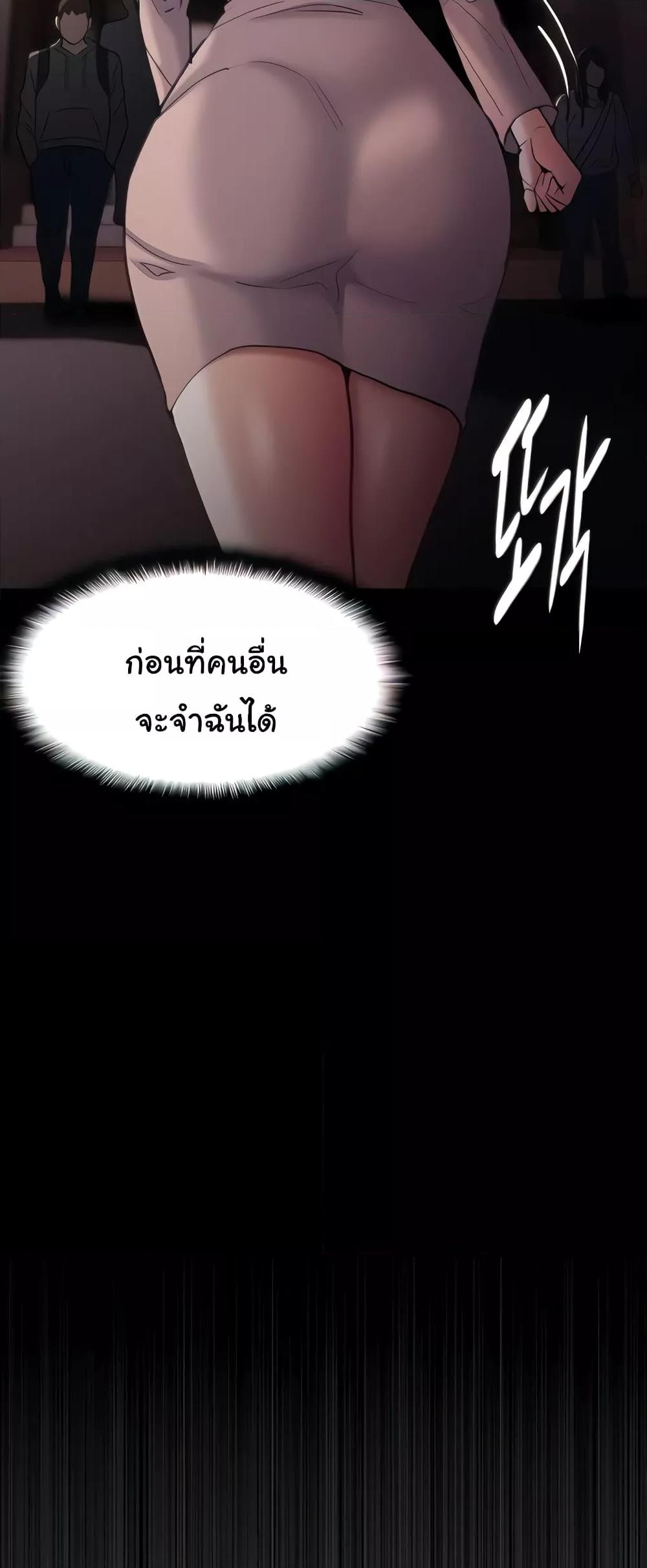 Pervert Diary – Pervert Diary – ตอนที่ 75 หน้า 25