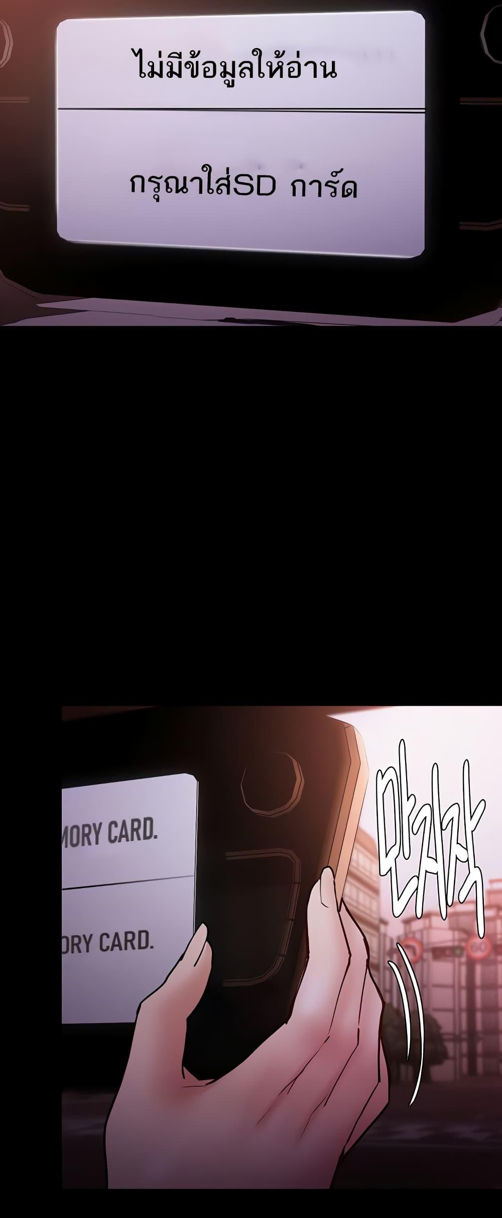 Pervert Diary – Pervert Diary – ตอนที่ 75 หน้า 28