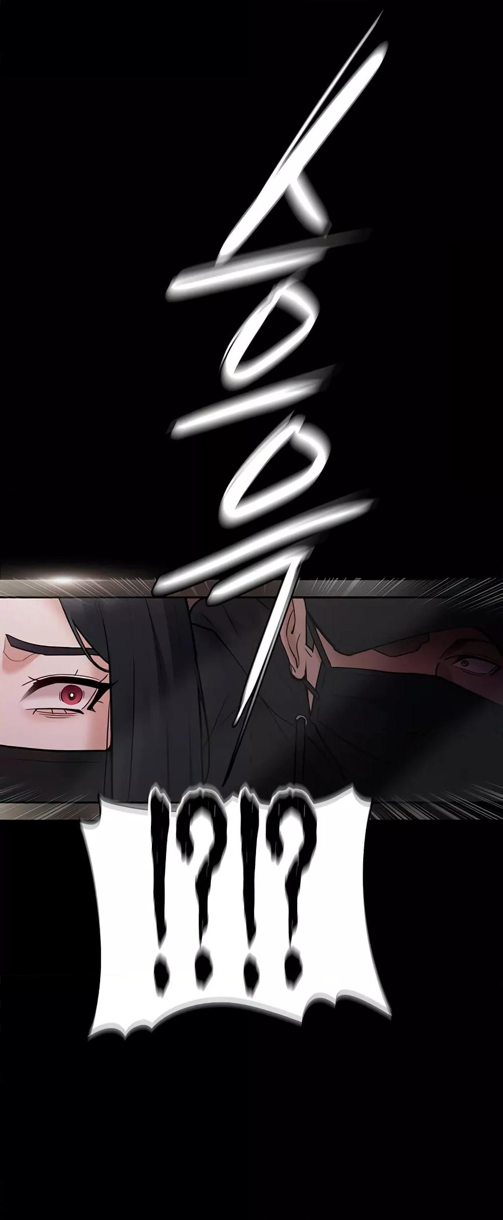 Pervert Diary – Pervert Diary – ตอนที่ 75 หน้า 30