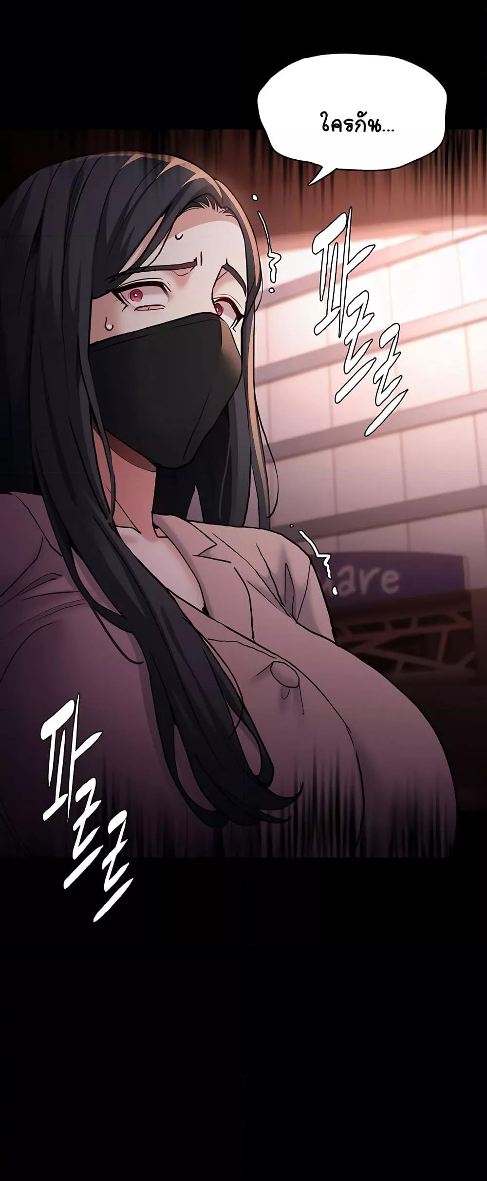 Pervert Diary – Pervert Diary – ตอนที่ 75 หน้า 31